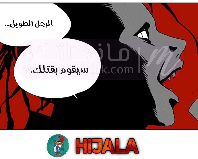 الصفحة 39