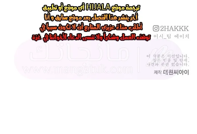 الصفحة 40