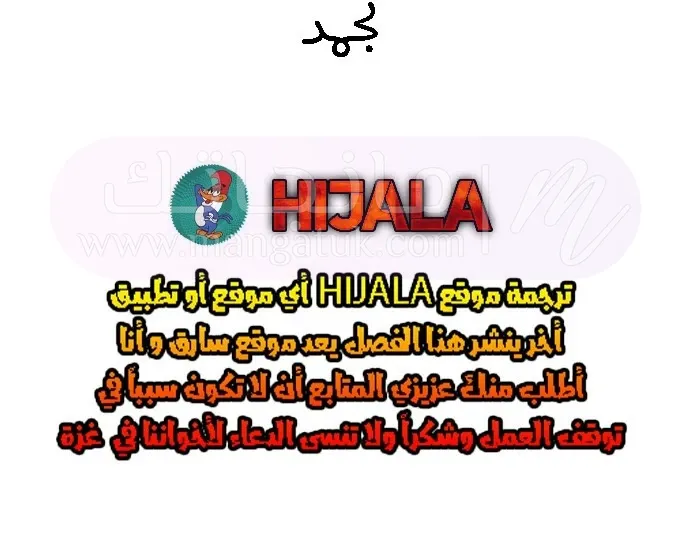 الصفحة 4