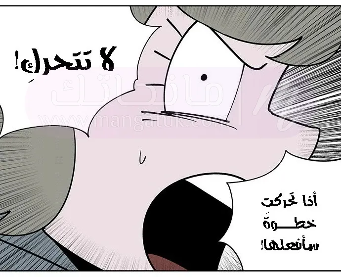 الصفحة 22