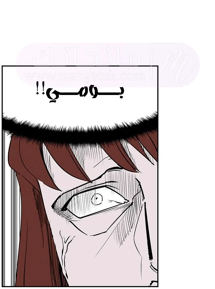 الصفحة 23
