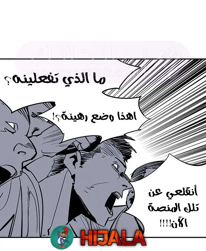 الصفحة 33