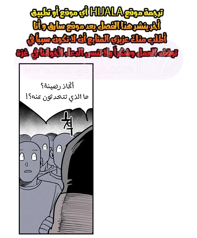الصفحة 34