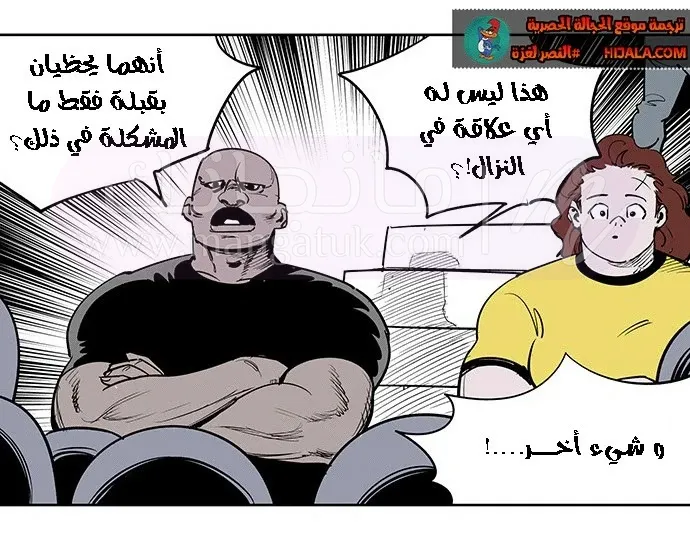 الصفحة 36