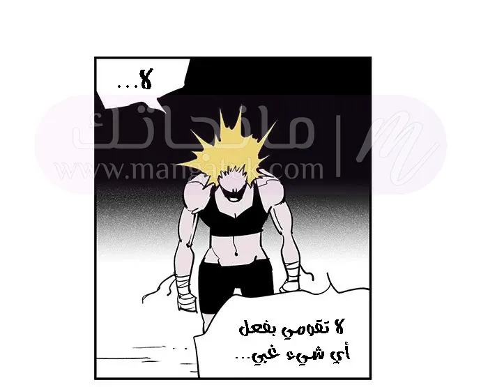 الصفحة 39