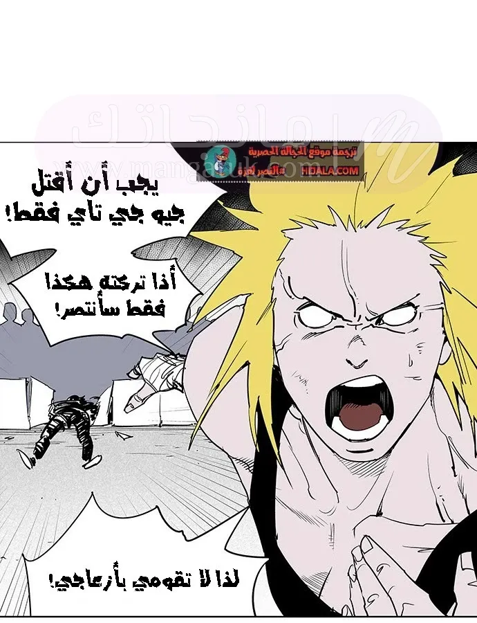الصفحة 44