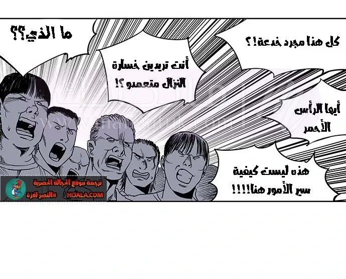 الصفحة 48
