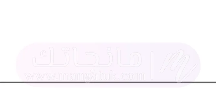 الصفحة 50