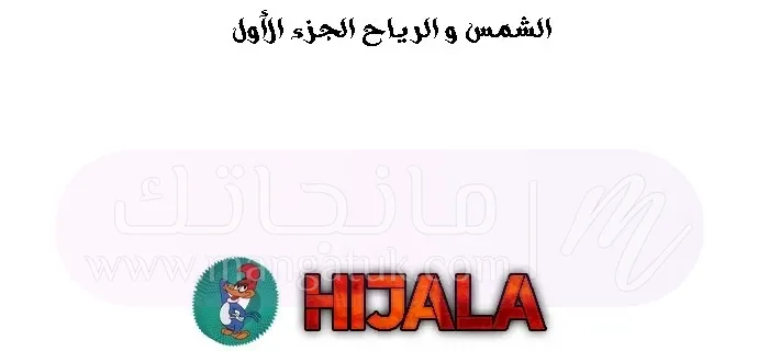 الصفحة 4