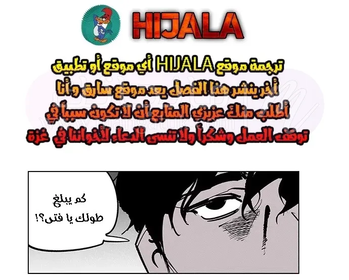 الصفحة 32