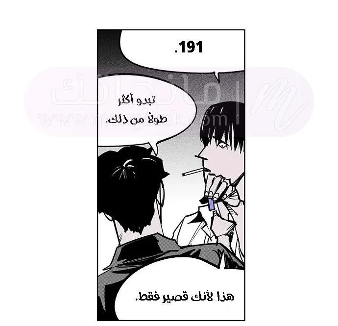 الصفحة 34