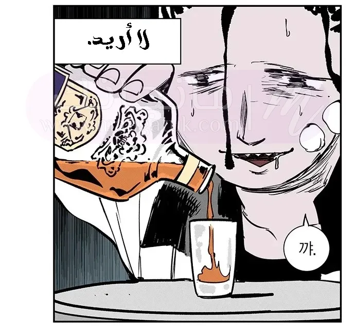 الصفحة 44