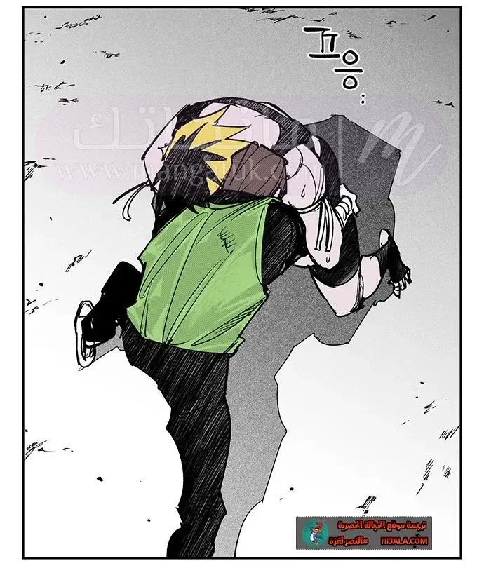 الصفحة 56