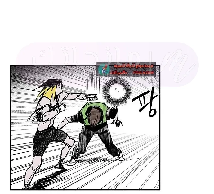 الصفحة 69