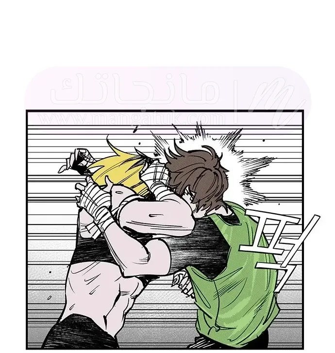 الصفحة 73