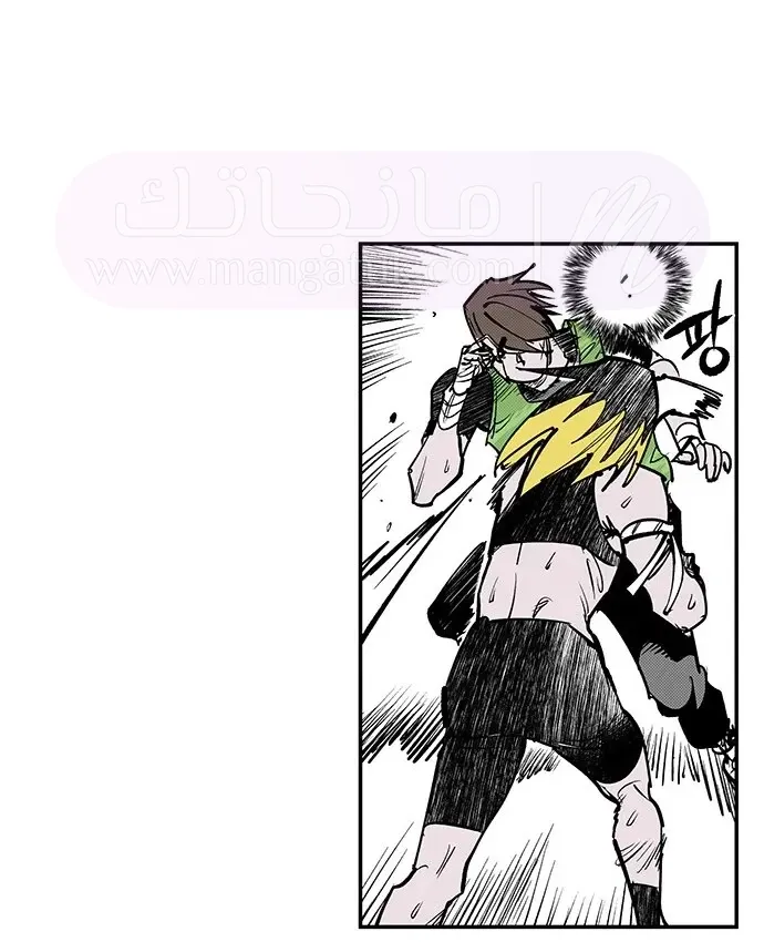 الصفحة 74