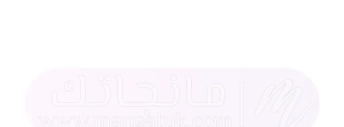 الصفحة 75