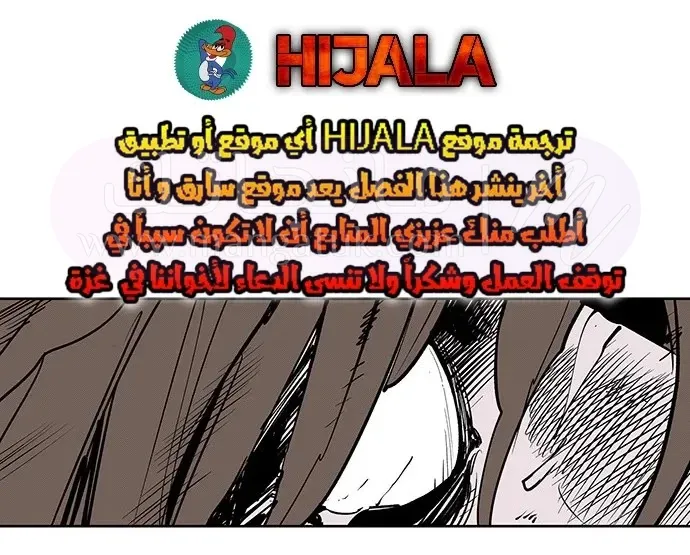 الصفحة 79