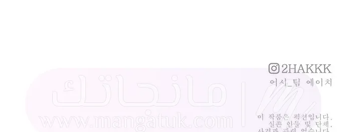 الصفحة 80