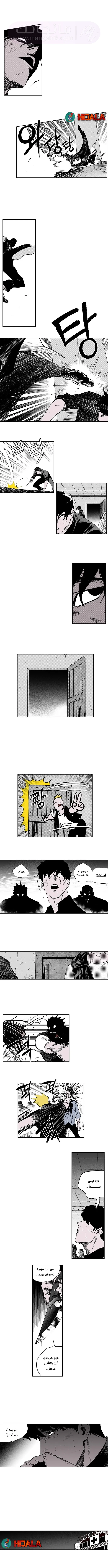 الصفحة 3
