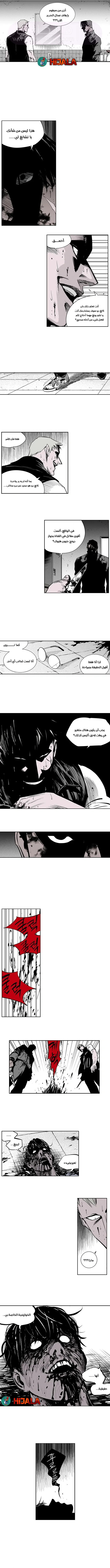 الصفحة 4