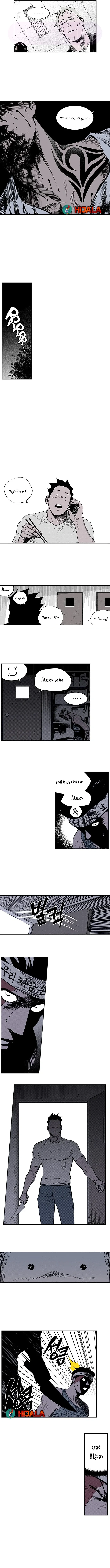 الصفحة 5
