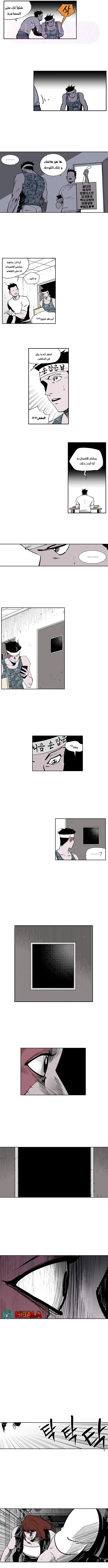 الصفحة 6