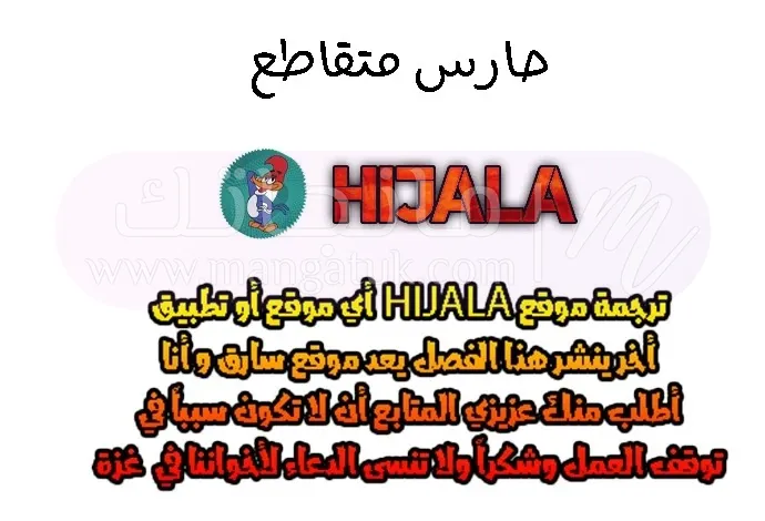 الصفحة 5