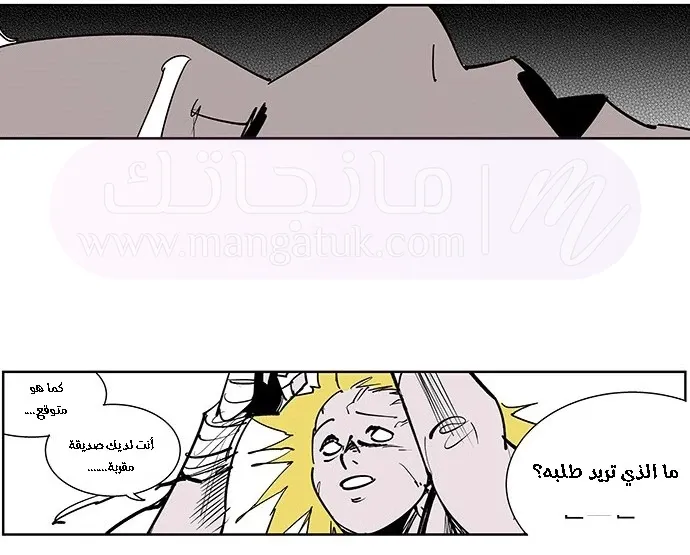 الصفحة 39