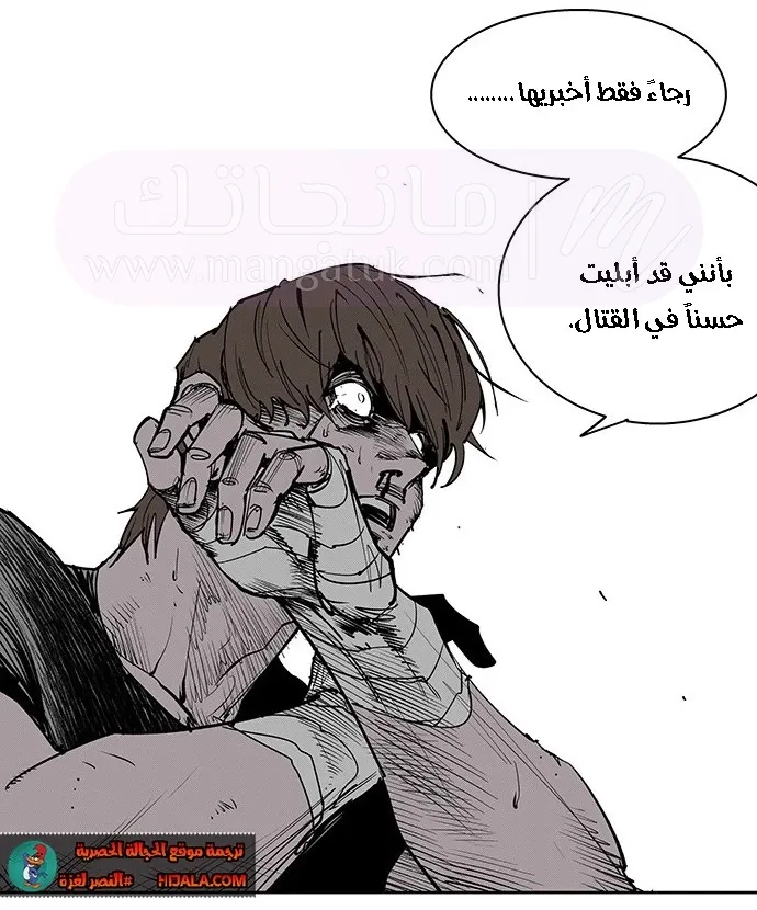 الصفحة 41