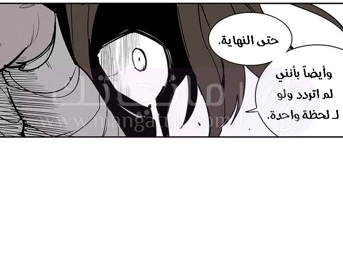 الصفحة 43
