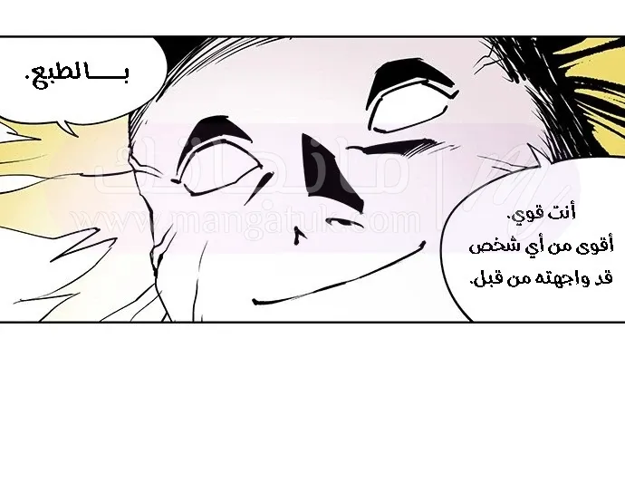 الصفحة 44