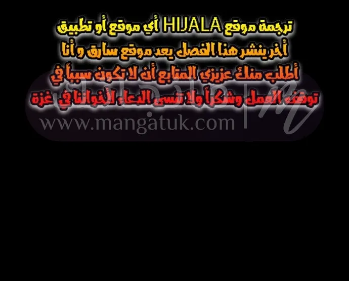 الصفحة 47