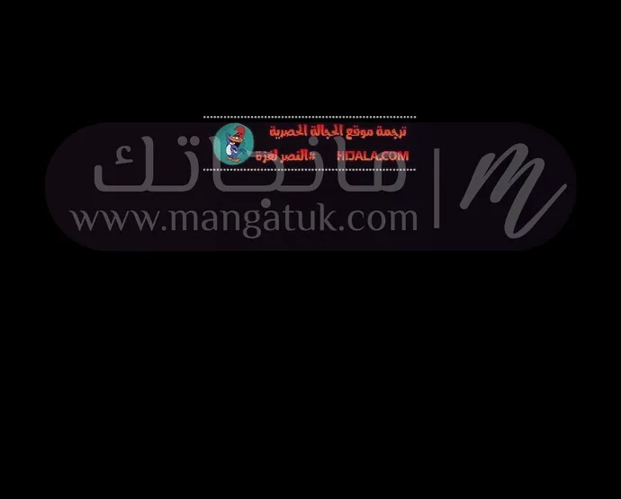 الصفحة 49
