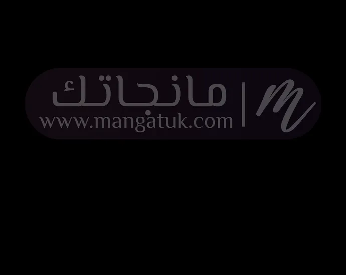 الصفحة 54