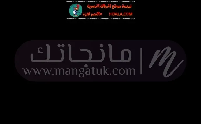 الصفحة 55