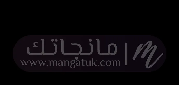 الصفحة 60