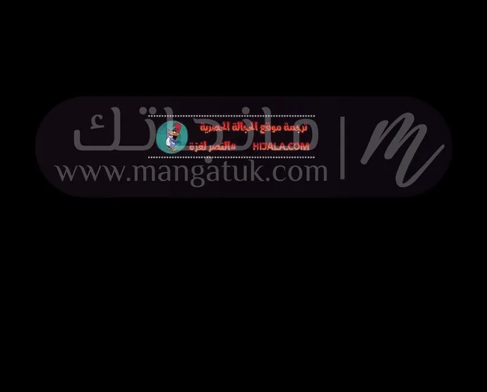 الصفحة 64