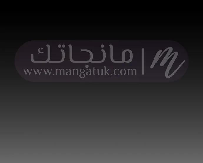 الصفحة 65