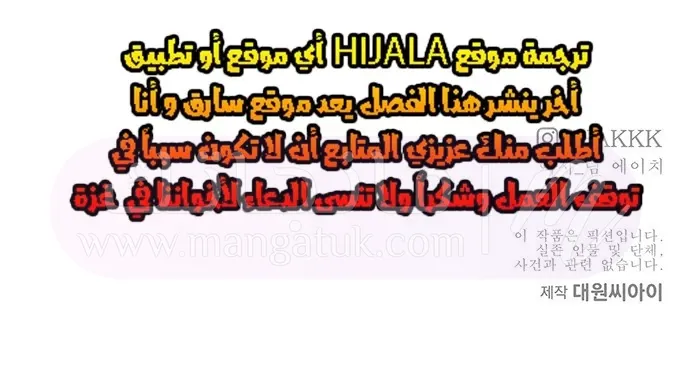 الصفحة 76
