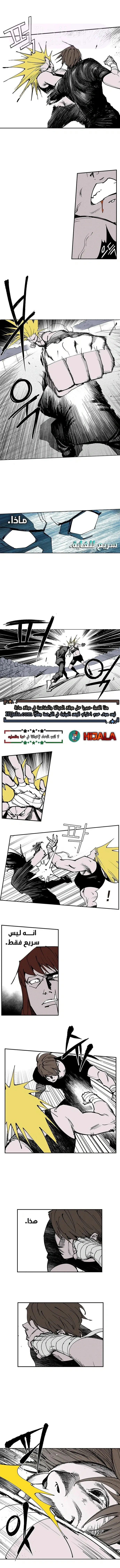 الصفحة 5