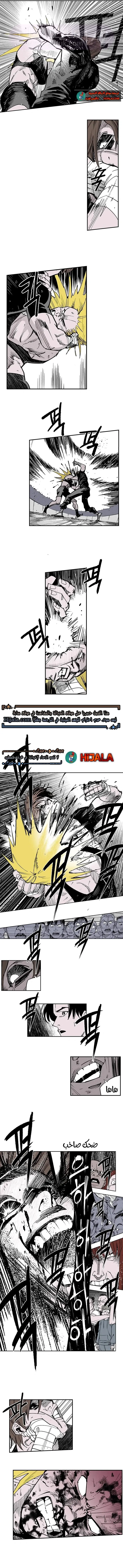 الصفحة 3
