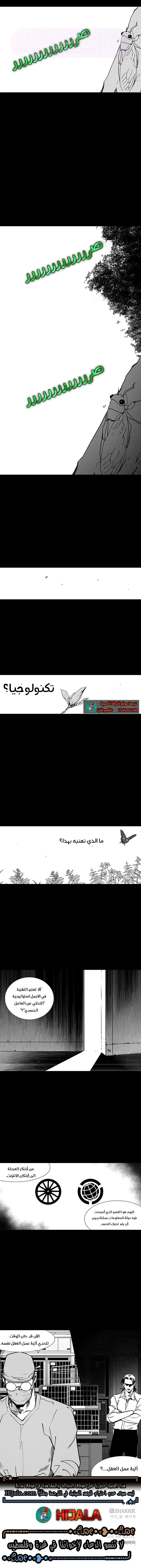 الصفحة 5