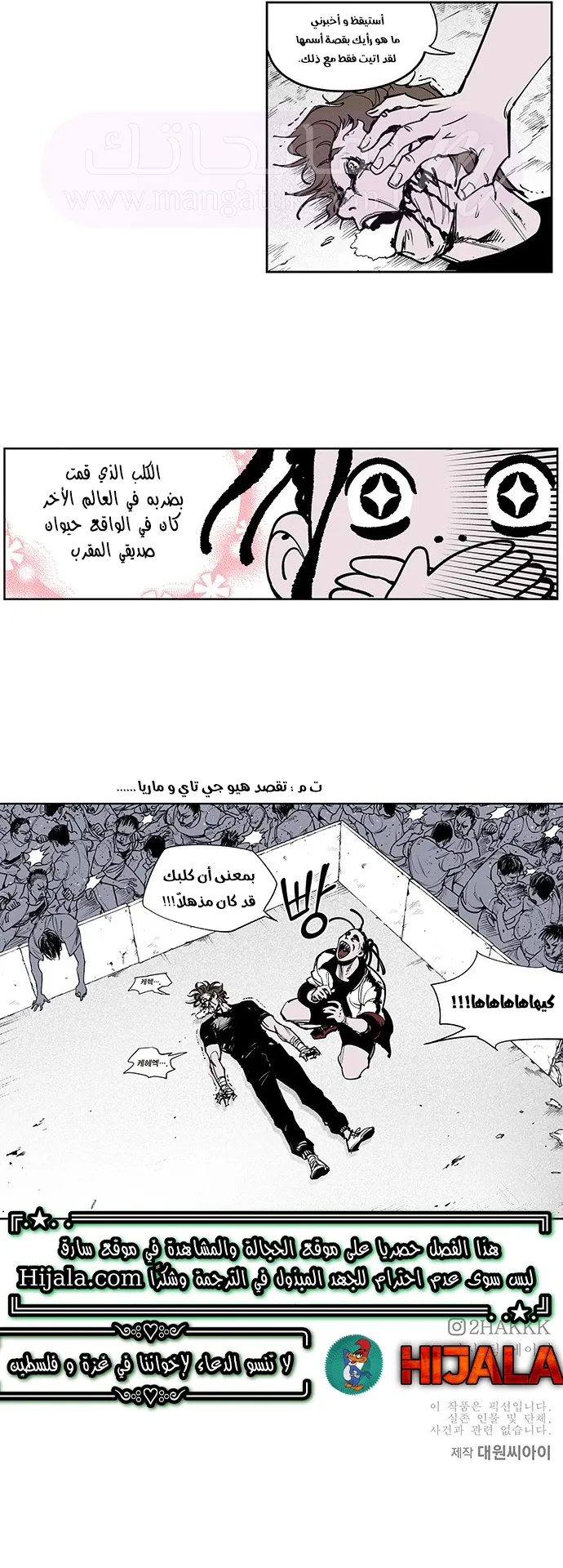 الصفحة 5