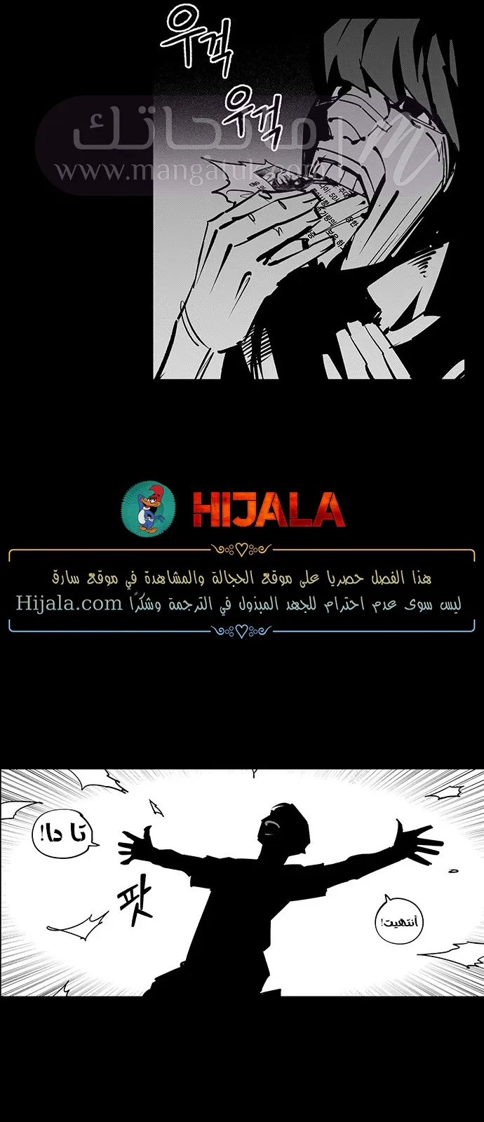 الصفحة 11