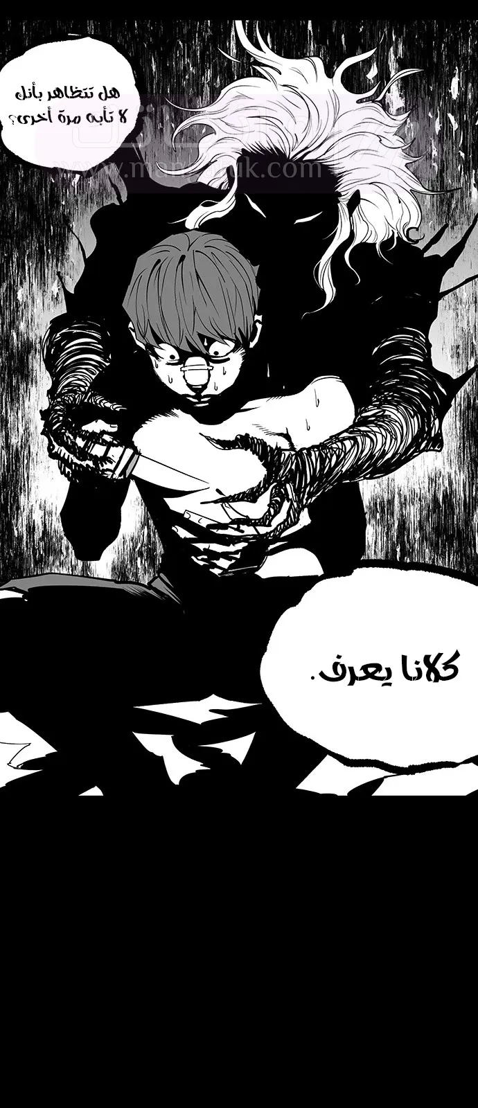 الصفحة 16