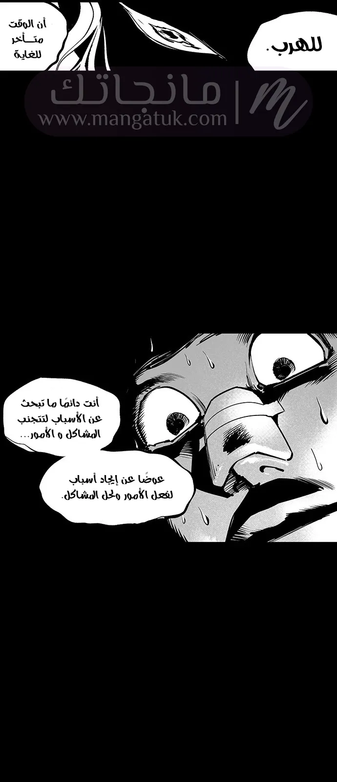 الصفحة 17