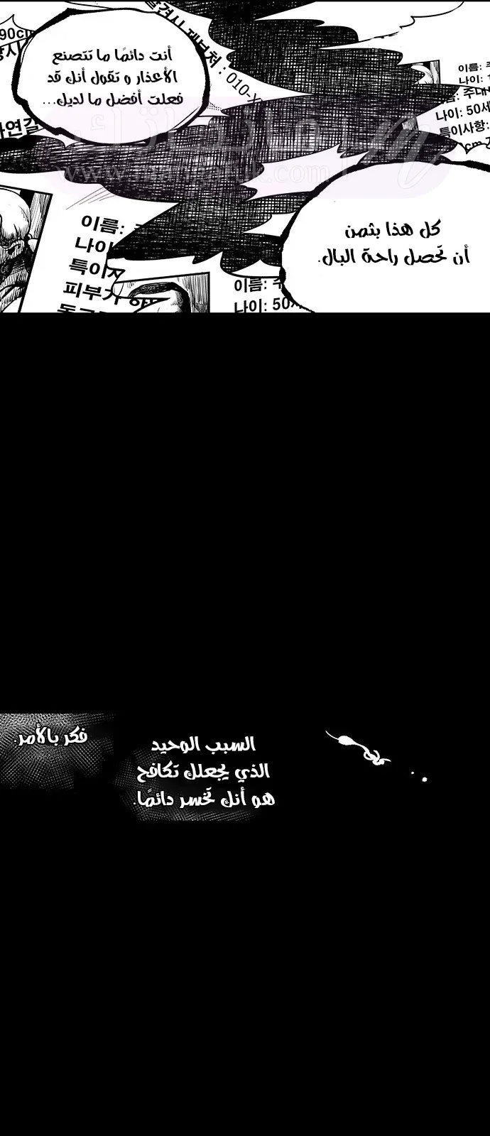 الصفحة 18