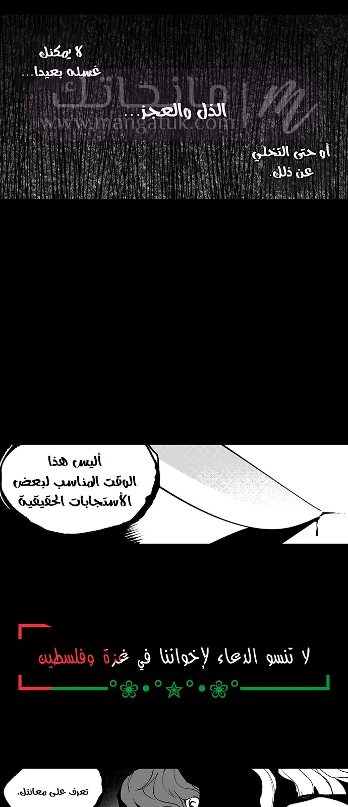 الصفحة 20