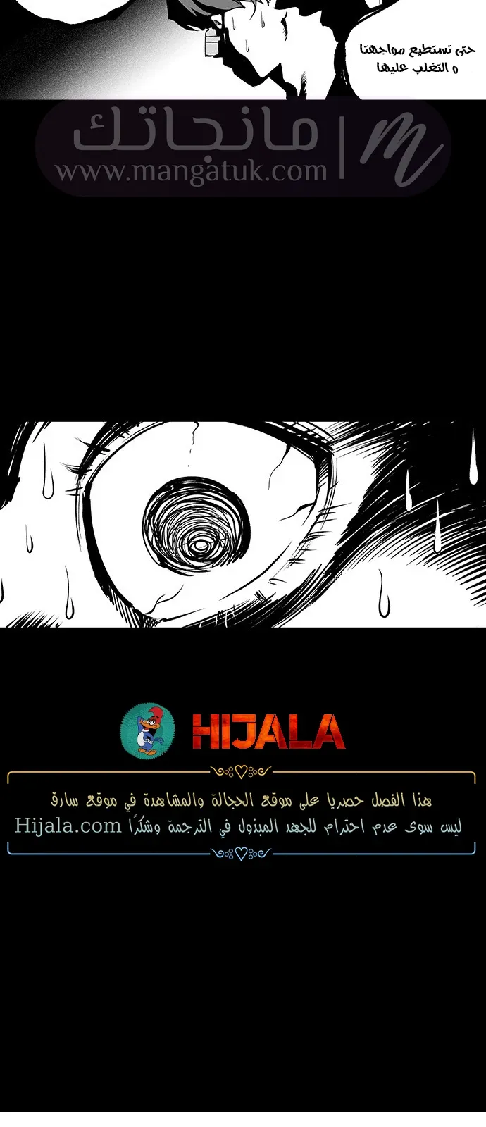 الصفحة 21
